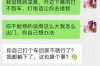 能否挽回一个不被爱的婚姻？